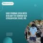 Pencurian Sepeda Motor di Belasan Titik Terungkap