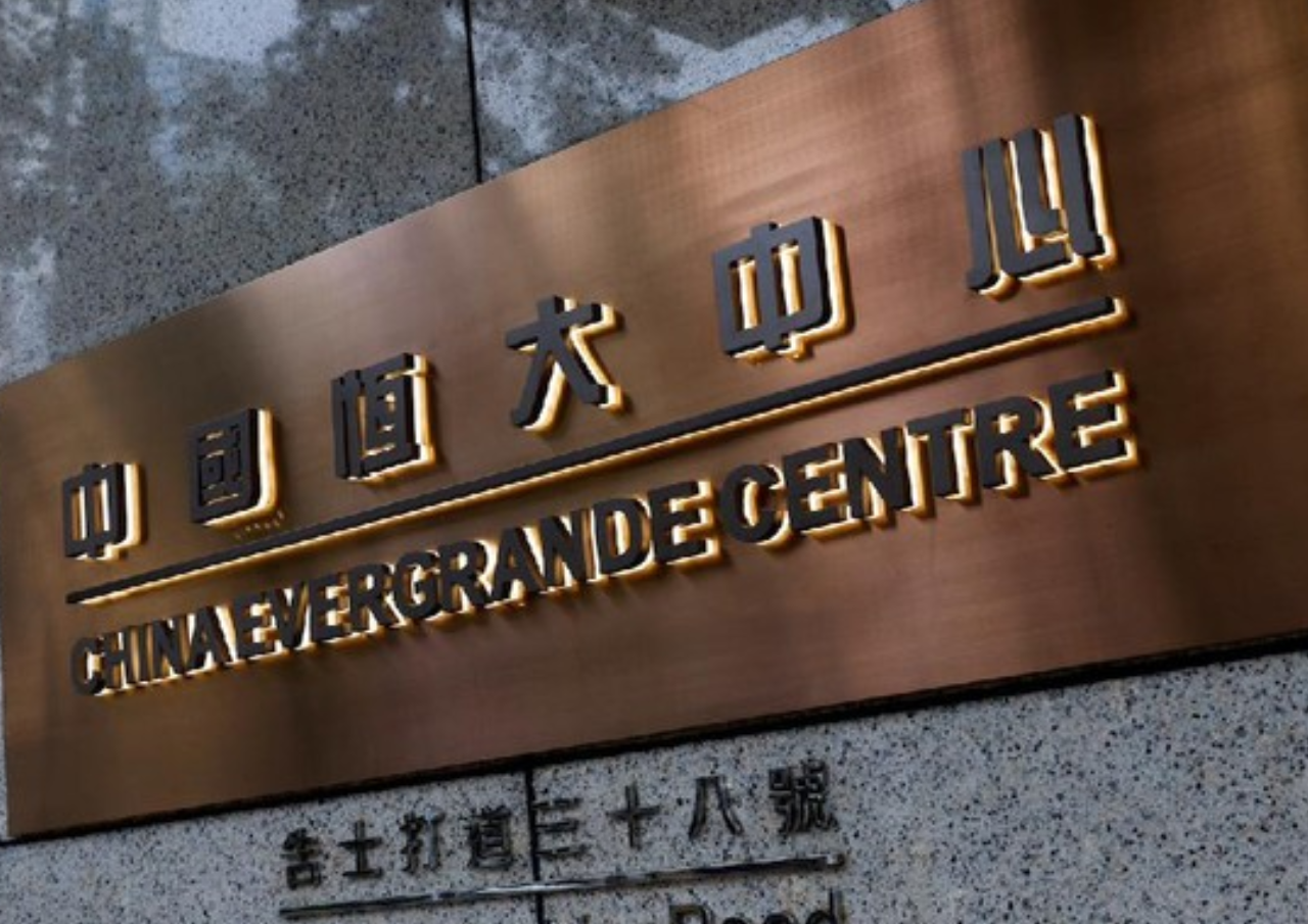 Bank Sentral China Gelontorkan Rp 222 T untuk Cegah Krisis Evergrande