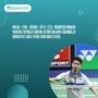 Kalah dari Korea, The Minnions Jadi Runner-up French Open