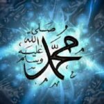 Kisah Nabi Muhammad, Nabi Akhir Zaman