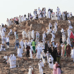 arafah