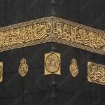 ka'bah