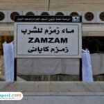 Keistimewaan Air Zam-zam yang Perlu Diketahui