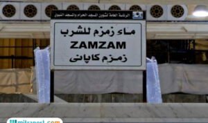 Keistimewaan Air Zam-zam yang Perlu Diketahui